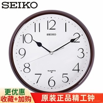 Seiko Japanese Seiko Wall Clock 11 Plastic Book Room Living Room Modern Simple Jump Second Round Import QXA651