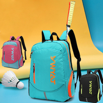 New children badminton bag double shoulder backpack 3 clothes for men and women with large capacity Multi-functional teenagers sports school bags