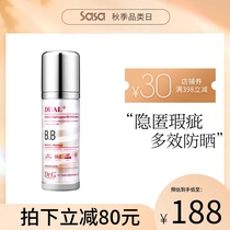 Dr G drg full-effect double BB cream lasting oil control concealer sunscreen moisturizing ivory white Foundation