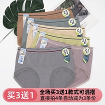 Exploits Buy 3 send 1 cool Thunderpants lady Gravity Pants Mid Cashew Modale Jacquard version Jane Joel Girls Triangle pants