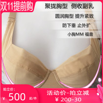 Lightness D22 B22 Glossy Short Bra Adjustable Body Sculpting Body Underwear Gathering Breast Enhancement Discount