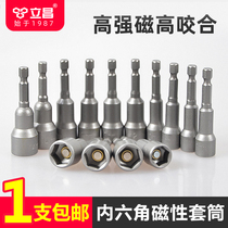Sleeve Batch Head Hexagonal Handle Batch Head 7mm Electric Drill Electric Batch Head Magnetic Pneumatic Inner 6 Angle Strong Magnetic 10mm sleeve