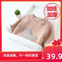 Baby sweater plus velvet thickened autumn and winter cartoon foreign style 3 sets of heads 126 years old boys and girls children children babies