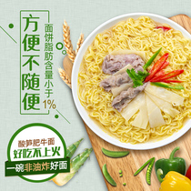 Five grain dojo Non-fried instant noodles FCL sour bamboo shoots fat beef noodles mixed noodles Instant food Pasta instant noodles bagged