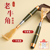 Scalable itch and scratch the natural old man does not seek to scratch the back artifact high-end rake multi-function