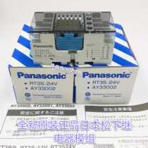 Combined terminal relay module Module Made in Japan RT3S-24V AY33002 PA1a-24V