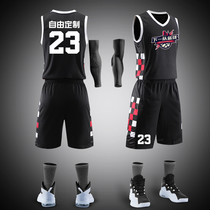 Basketball suit suit mens custom College student competition customized team uniform training uniform printing number vest sports jersey tide