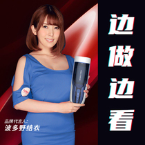 Thunder Flying Machine Cup Mens Bo Dano Ji fully automatic telescopic rotating electric private parts orgasm artifact sex toy