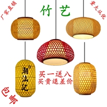 Handmade bamboo lantern Chinese bamboo Chandelier Creative retro bamboo cloth lampshade waterproof hot pot winter melon