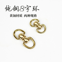 Handmade leather goods pure copper hardware double rotating monk head 8-shaped ring rotating nipple nail brass luggage hardware
