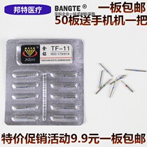 Emery dental needle dental high-speed mobile phone needle double-layer sand dentist tools wear-resistant 50