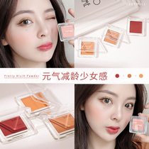 Xie Meng beauty makeup Judydoll orange color blush nude makeup natural 06 climax Rouge mermaid Jee color