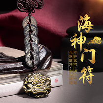 Wudi Qian Zhenpin Jin Yao Stone Poseidon door Fu defuse toilet door to door Bedroom door flush door sewage mouth air water pendant