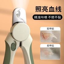 Cat Nail Clippers Special New Hands Photos Blood Line Dogs Nail Clippers Anti Bleeding Pets Infant Kitty Nail Seminal Supplies