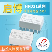 HFD31-5V 12V 24-S can convert TQ2 EA2 G6H 2 set of 10 feet