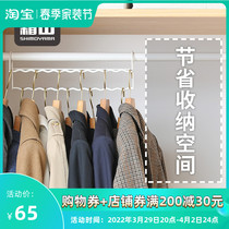 Japan Frost Mountain High And Low Dislocation Hanger Rack 2 Clothing Home Wardrobe Rack Metal Rack Bedroom Hanging Hanger