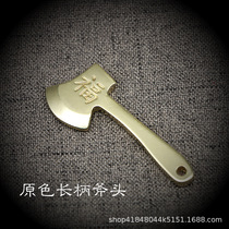 Creative brass keybutton pure copper hand-handled mini axe small pendant car keychain hanging pin for men and women