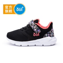 361 childrens shoes Girls  sneakers 2021 spring mesh breathable childrens shoes Soft bottom childrens shoes mesh shoes autumn