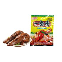 (Full 9 9 yuan) Chongqing Sichuan flavor red halogen material a halogen 50g five-spiced Spice type marinade bag
