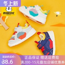 Babu bean house2019 autumn new baby soft bottom step shoes for men and women baby shoes toddler functional shoes