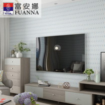 Fuana modern minimalist 3D living room atmospheric wallpaper bedroom TV sofa background wallpaper film and television Wall cloth