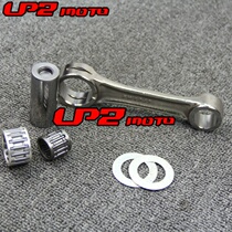 Application of the Yamaha WR250 WR250Z 1991-1998 connecting rod assembly crankshaft connecting rod