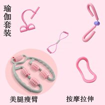 Eight-word Lalizers yoga ring multifunction home expanded chest arm training universal foot slimming silicone fixing