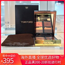 Spot Tom Ford four-color TF eyeshadow Plate 04 New 31 SOUS LE SABLE 28