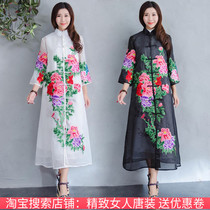 2021 spring dress new ethnic style embroidery long shawl fashion embroidery seven-point sleeve sunscreen coat women