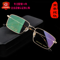 Ultra light pure titanium glasses frame full frame men myopia eyes business high grade titanium frame with multi focus progressive color change lens