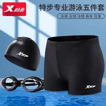  XTEP swimming trunks mens anti-embarrassment mens boxer shorts mens swimsuit suit Boys training swimming equipment summer full set