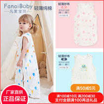 The love baby sleeping bag baby gauze summer thin anti-kicking artifact young children baby vest style 10199