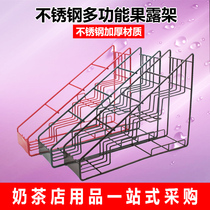 Morin Syrup Rack Fruit Dew Rack Milk Tea Coffee Shop Multifunction Show Rack Sugar Press Bottle Rack Sugar Sauce Containing Shelf