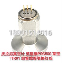 Infukang Pirani vacuum gauge PSG500 Laibao TTR91S probe filament repair replacement