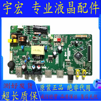 TCL L32F3303B 3301B F1680B F1610B L32E181 motherboard TP VST69D PB773