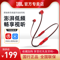 JBL C135BT in-ear wireless Bluetooth 5 0 Music headphone stereo call Android neck hanging neck headphones