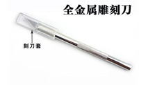Full mail-free military model making tool domestic metal pen knife with blade 6 pieces with protection