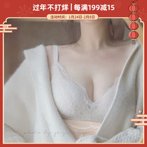 (Buy 2 minus 10) Pure Desire Represents ~ Super Comfortable French Lace Bra Gather Breathable Without Rings