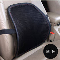 Applicable to Jianghuai Junling V9L V3 V5 V6 large truck with waist cushion breathable waist to truck seat waist