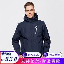 Pathfinder clothing men and women autumn and winter velvet three-in-one warm two-piece KAWG91103 92104