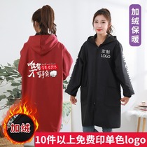 Zip Wind dress Apron Custom Logo print logo waterproof greaseproof adult hood Gardown thickened Kitchen Work Suit