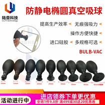 BULB-VAC anti-static oval vacuum suction ball Touch screen suction ball IC puller Glass cover for screen printing
