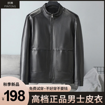 Ouqiao Keno (New Taste) light luxury collar Joker leather clothing soft and delicate fashion trend