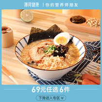 (Optional)Mint healthy Japanese Char Siu Tonkotsu Ramen Non-fried instant noodles Net Red instant food 1 box