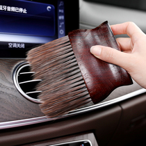 Air Outlet Oak Dust Removal Brush Car With Sweeping Ash Theorware Soft Hair Brush Interior On-board Good Things Car Wash