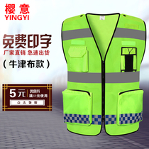 Sakura reflective vest Oxford cloth riding suit vest traffic reflective clothing vest safety clothing motorcycle riding vest