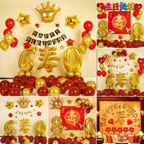 Elders pass the birthday of grandparents 80 grandma 70 parents 60 years old birthday balloon scene decoration