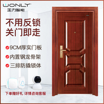 Wang Li security door Class A door door security door entrance door entrance door single door mother door CL20 can be customized