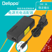 Delippo Huico Display T7000 pro T7000 plus adapter 24V3A wide viewing angle HD