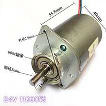 NISCA NB4056 violent motor 608z bearing DC Motor Motor 24V large torque